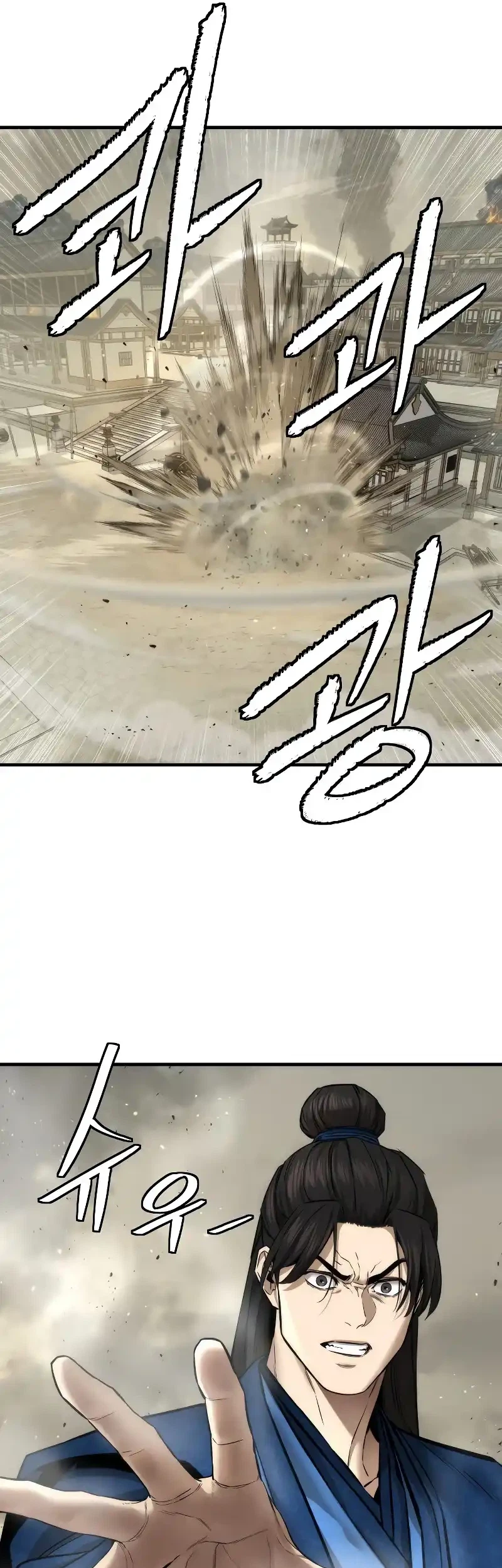 The Regressor’s Tale of Cultivation Chapter 24 Gambar 21