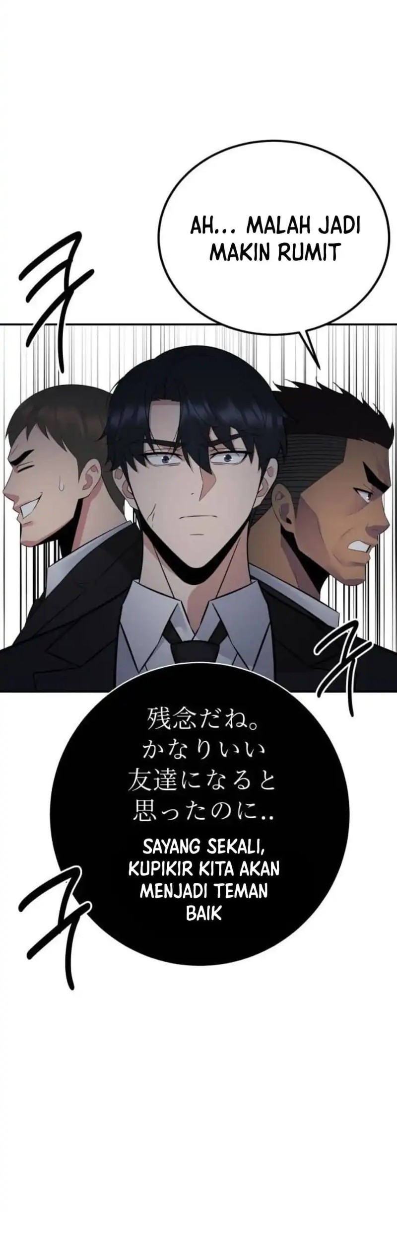 The Reincarnated Cop Who Strikes With Wealth Chapter 51 Gambar 6