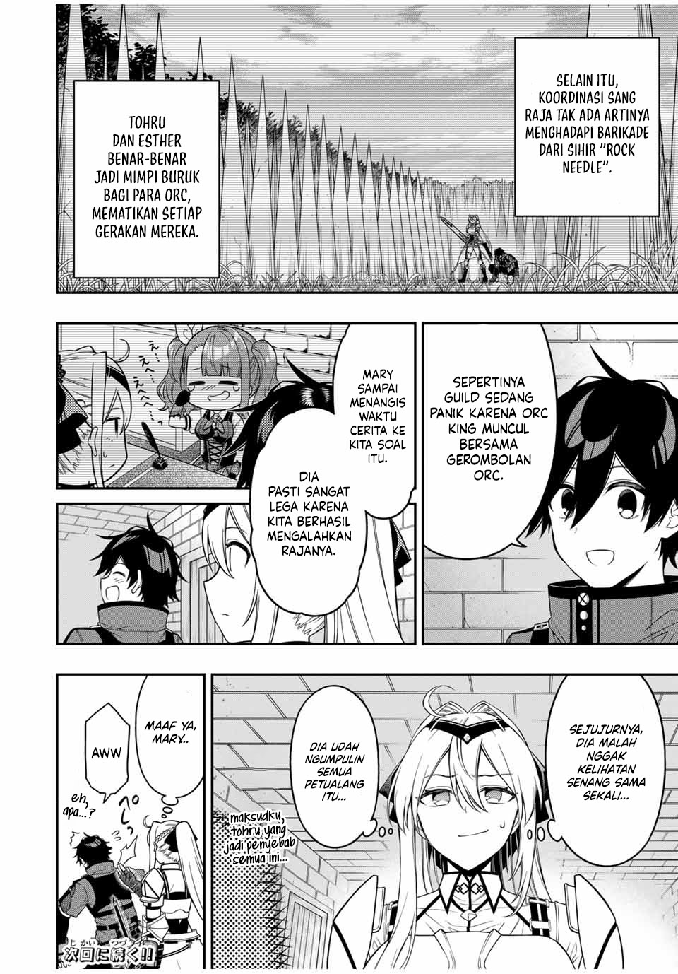 The Reincarnated Inferior Magic Swordsman Chapter 100 Gambar 12