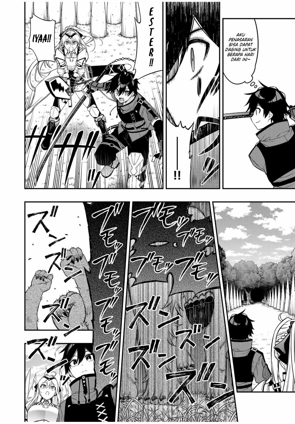 The Reincarnated Inferior Magic Swordsman Chapter 99 Gambar 11