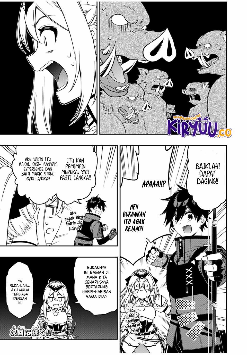 The Reincarnated Inferior Magic Swordsman Chapter 99 Gambar 14