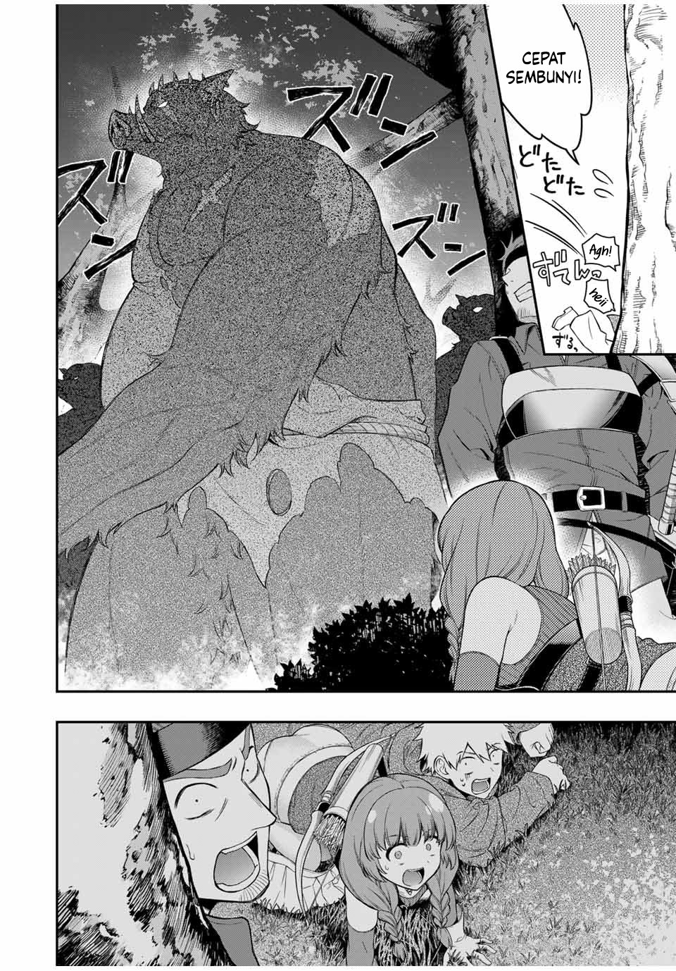 The Reincarnated Inferior Magic Swordsman Chapter 99 Gambar 3