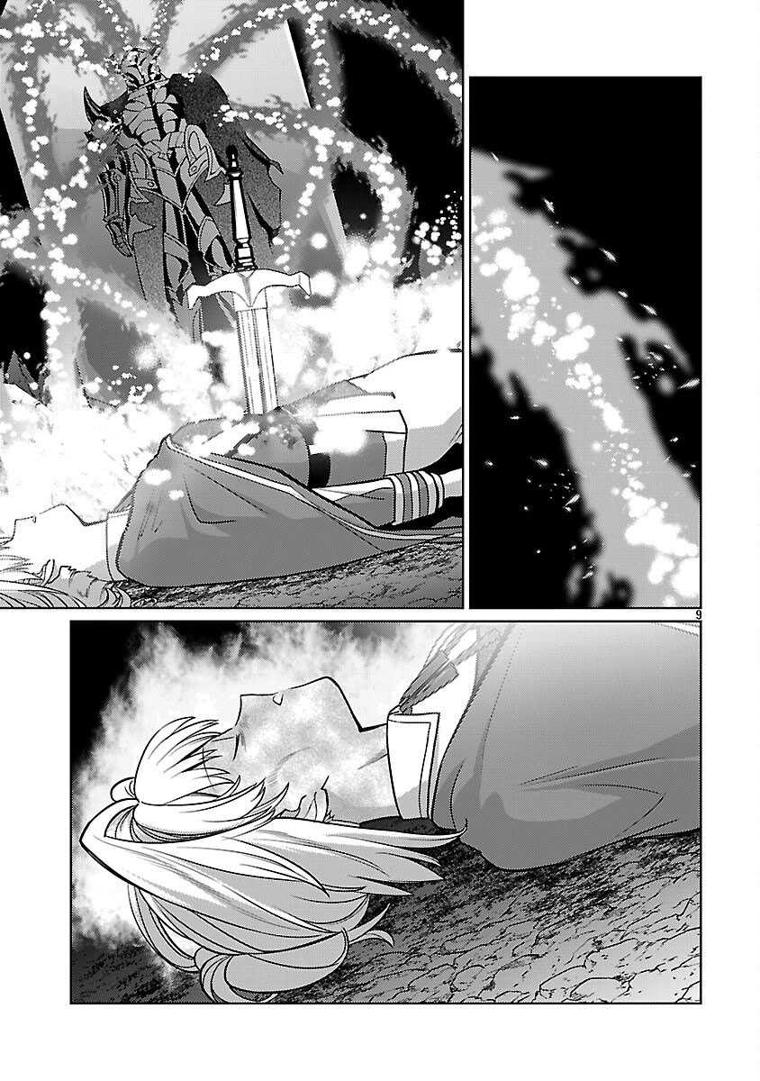 The Reincarnated Swordsman With 9999 Strength Wants to Become a Magician! Chapter 38 Gambar 12