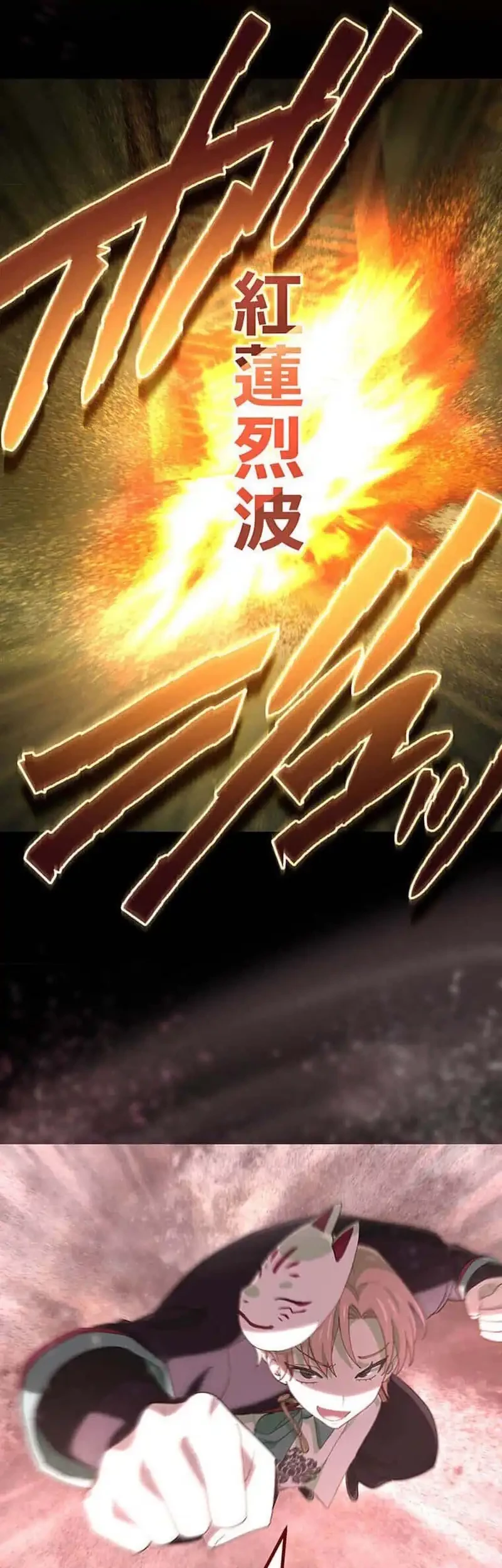 The Reincarnation of the Forbidden Archmage Chapter 115 Gambar 20