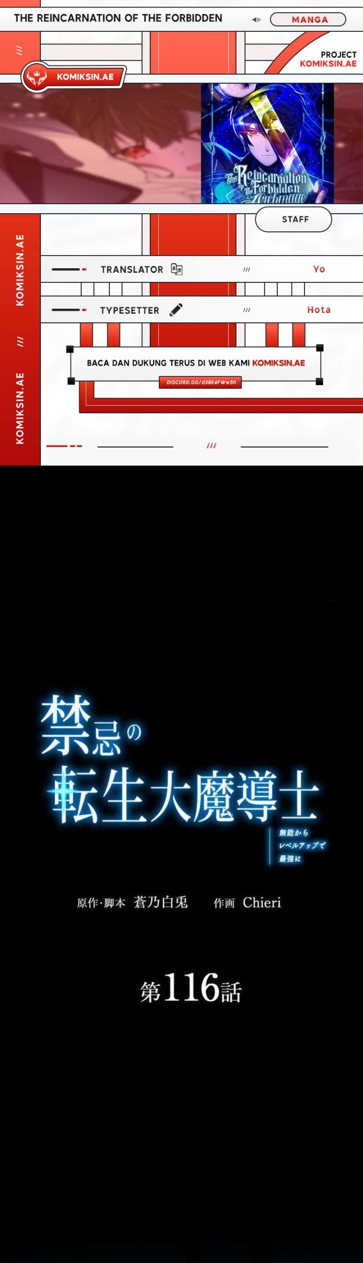 Baca Komik The Reincarnation of the Forbidden Archmage Chapter 116 Gambar 1