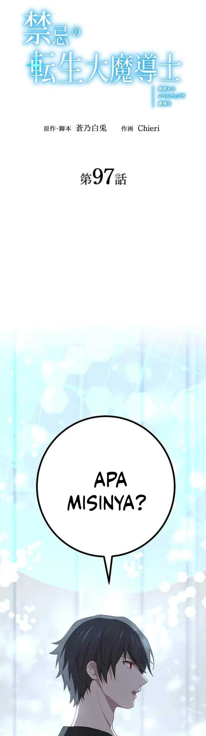Baca  The Reincarnation of the Forbidden Archmage Chapter 97 Gambar 2