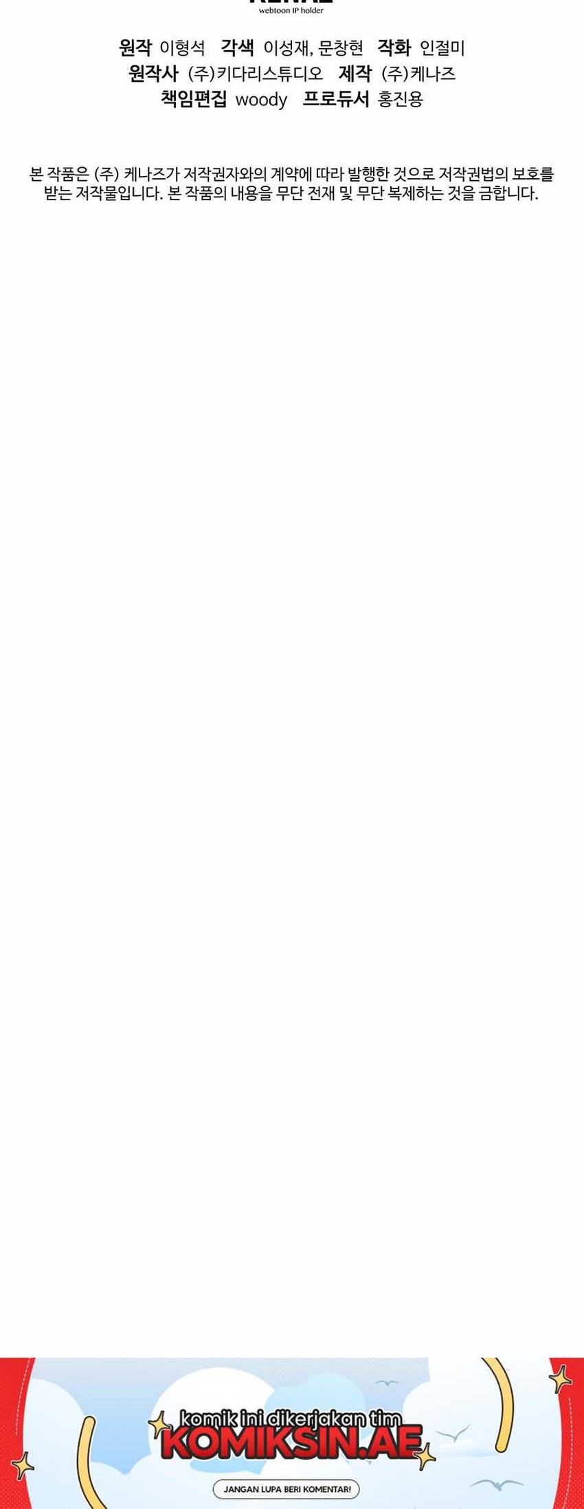 The Return Of Apocalypses Tyrant Chapter 42 Gambar 73