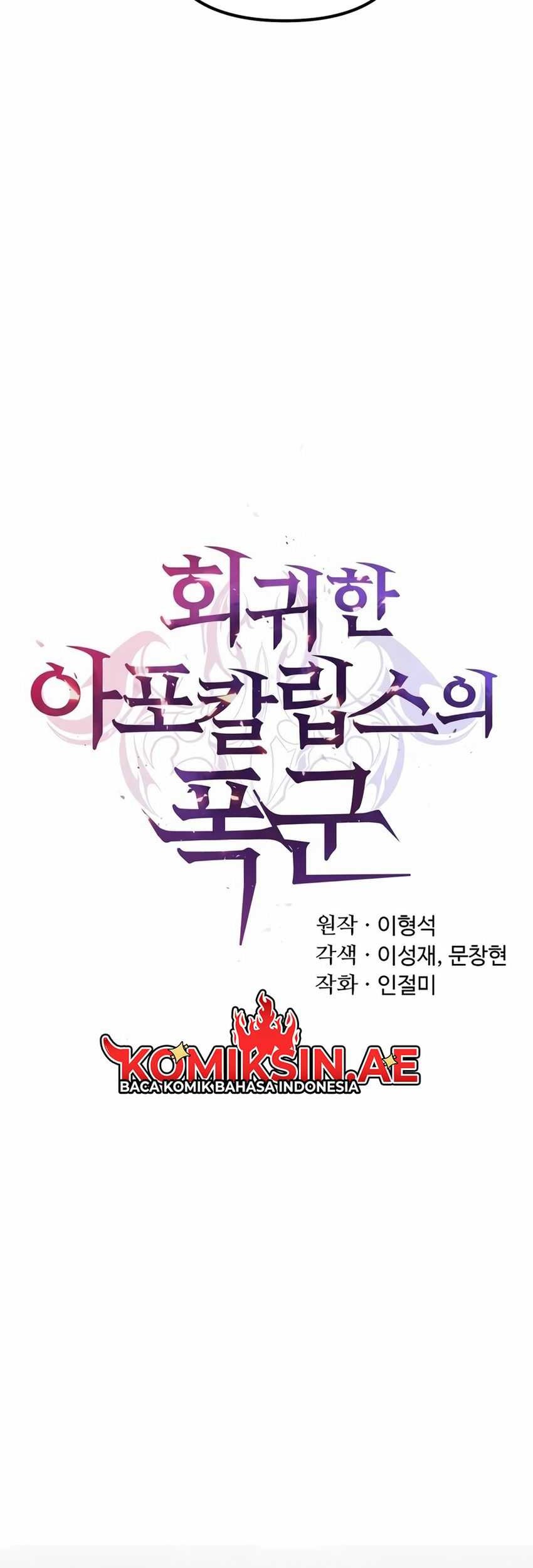 The Return Of Apocalypses Tyrant Chapter 47 Gambar 24