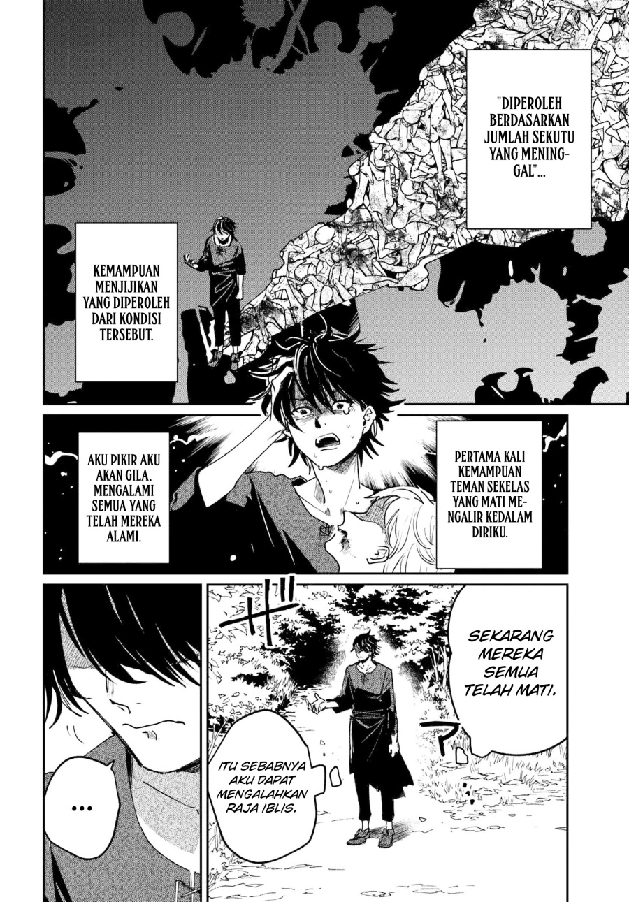 The Return of the Corpse King (Shikabane Ou no Kikan) Chapter 1 Gambar 23