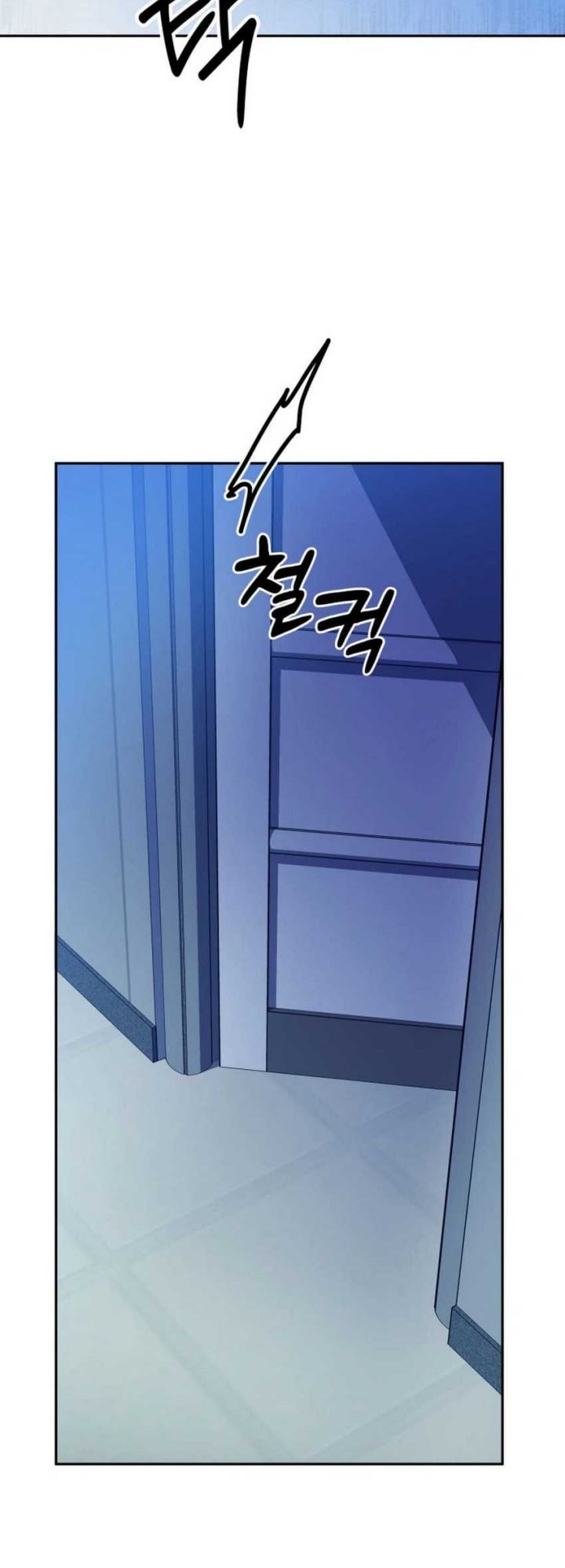The Return of the Mythical Archmage Chapter 60 Gambar 38