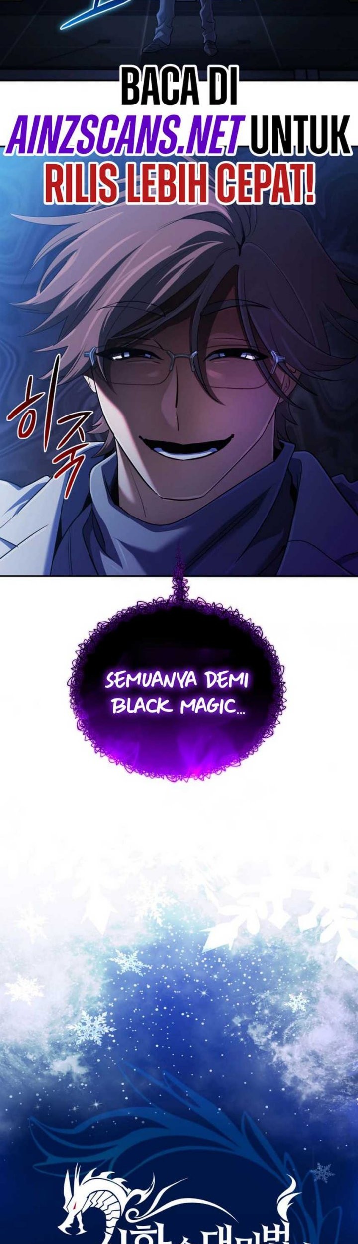The Return of the Mythical Archmage Chapter 60 Gambar 21