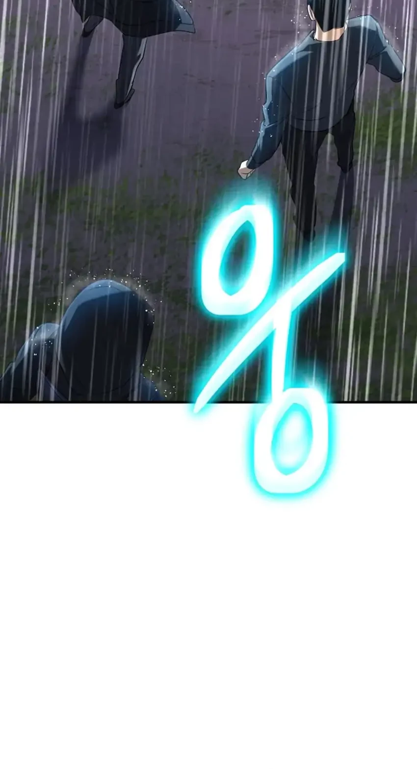 The Return of the Mythical Archmage Chapter 65 Gambar 41