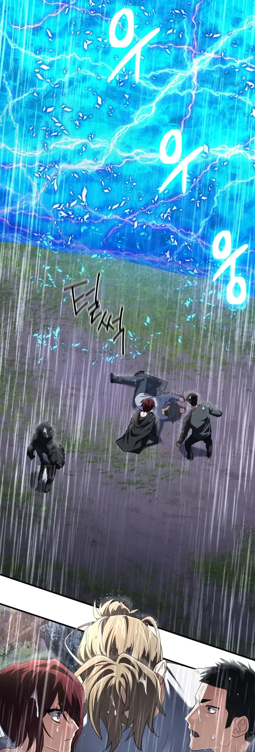 The Return of the Mythical Archmage Chapter 65 Gambar 44