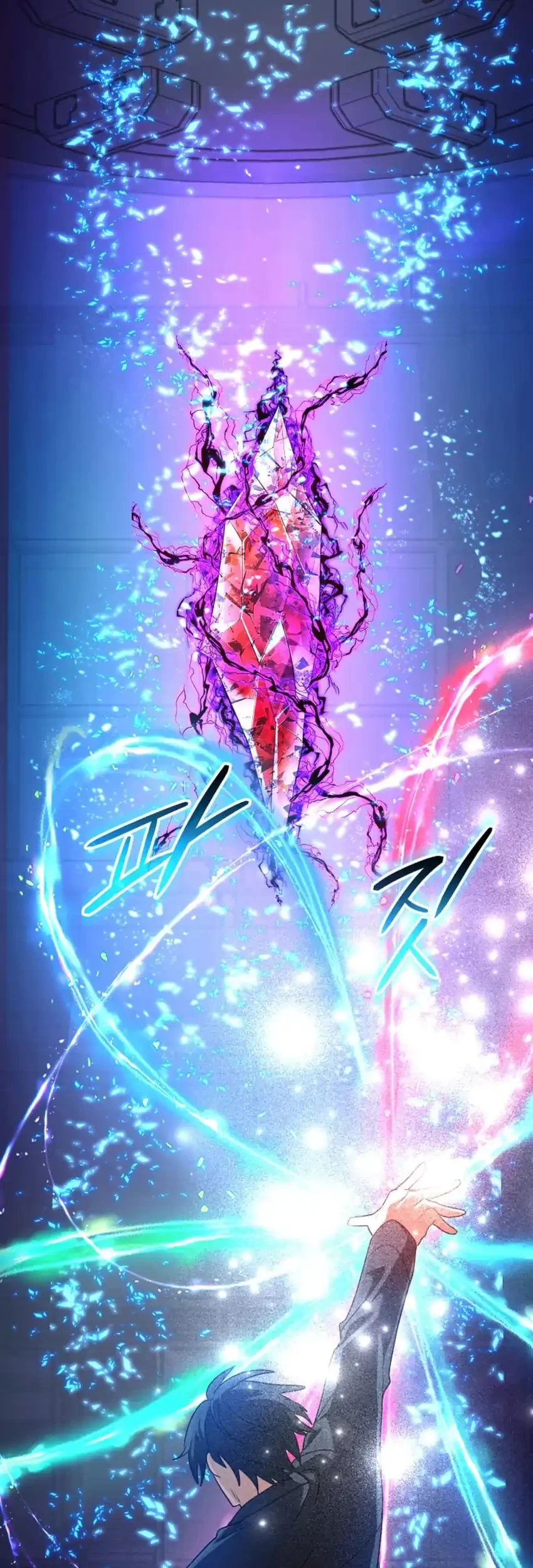 The Return of the Mythical Archmage Chapter 65 Gambar 62