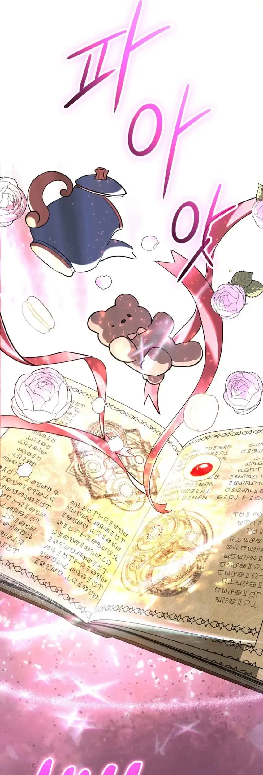 The Return of the Mythical Archmage Chapter 65 Gambar 98