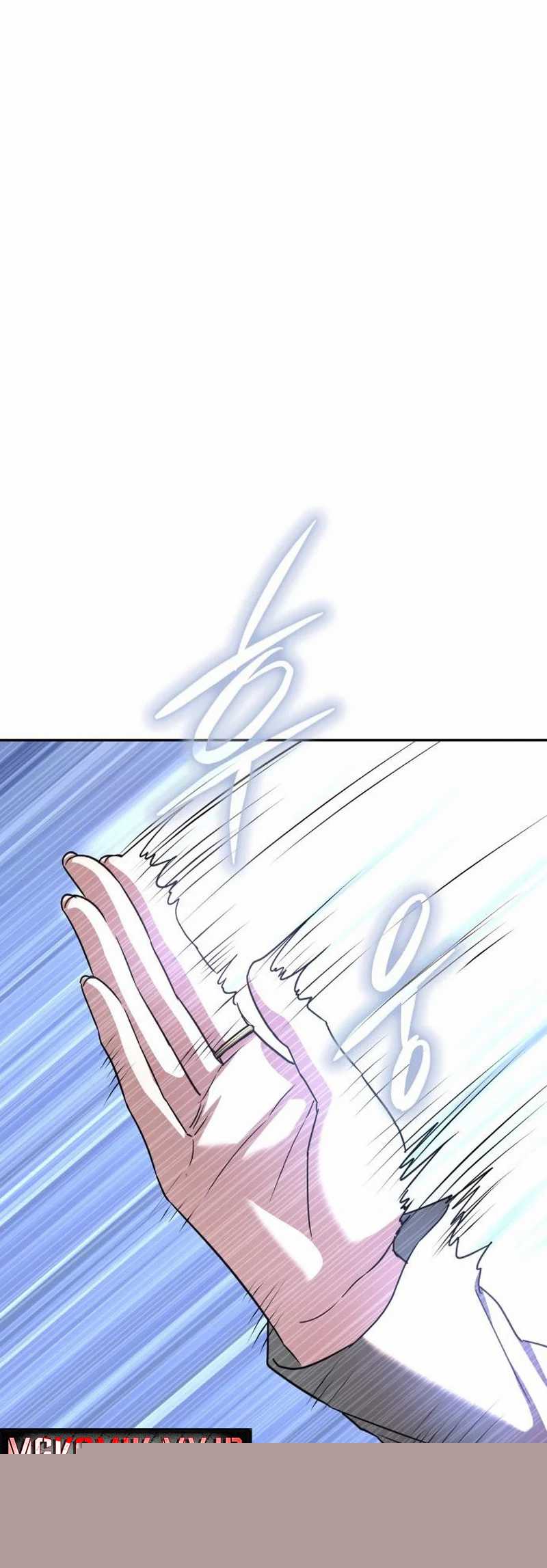 The Returned C-Rank Tank Won’t Die! Chapter 15 Gambar 15