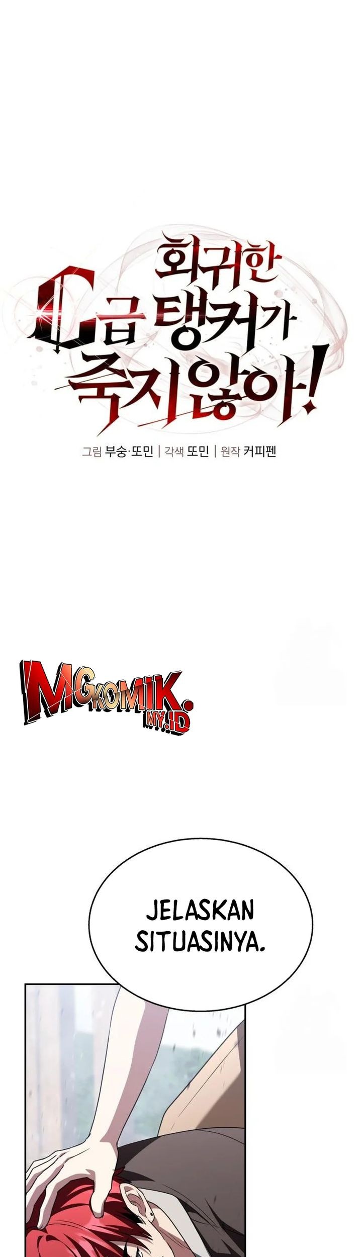 The Returned C-Rank Tank Won’t Die! Chapter 16 Gambar 31