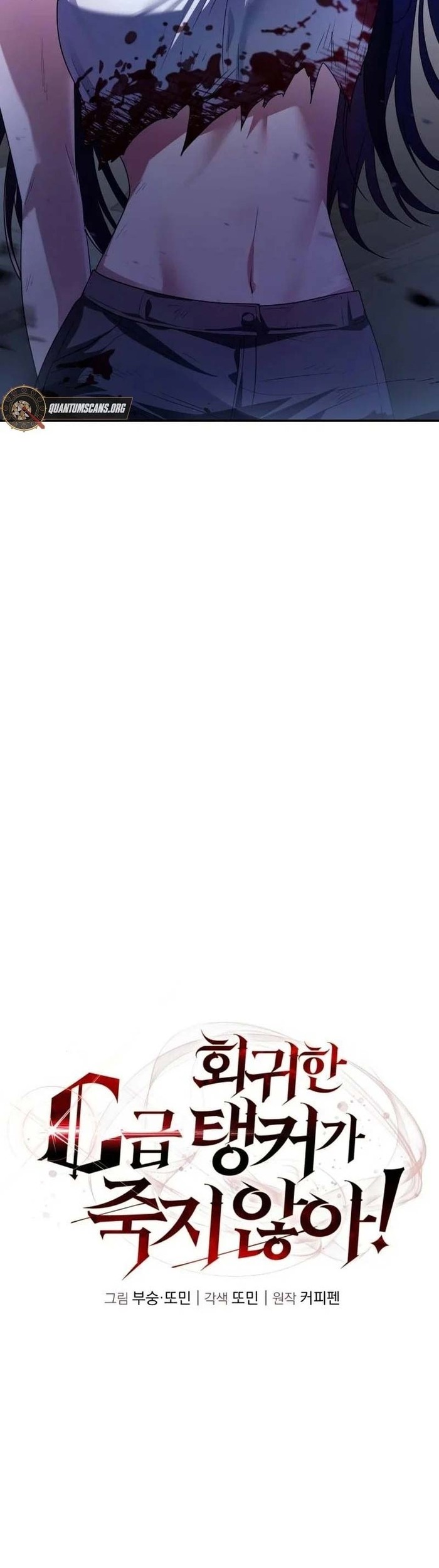 The Returned C-Rank Tank Won’t Die! Chapter 2 Gambar 41