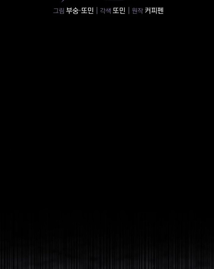 The Returned C-Rank Tank Won’t Die! Chapter 26 Gambar 28