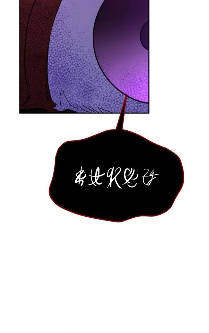 The Returned C-Rank Tank Won’t Die! Chapter 26 Gambar 66