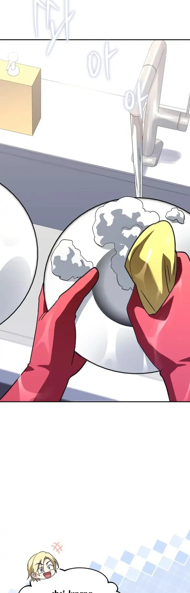 The Returned C-Rank Tank Won’t Die! Chapter 29 Gambar 16