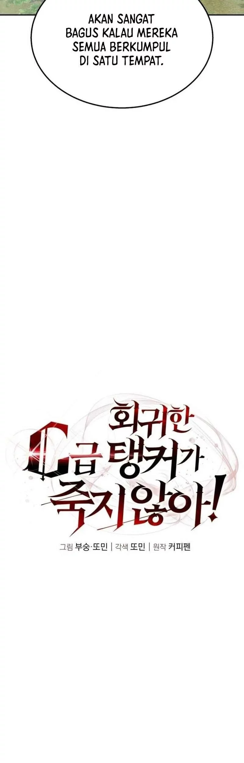 The Returned C-Rank Tank Won’t Die! Chapter 33 Gambar 15