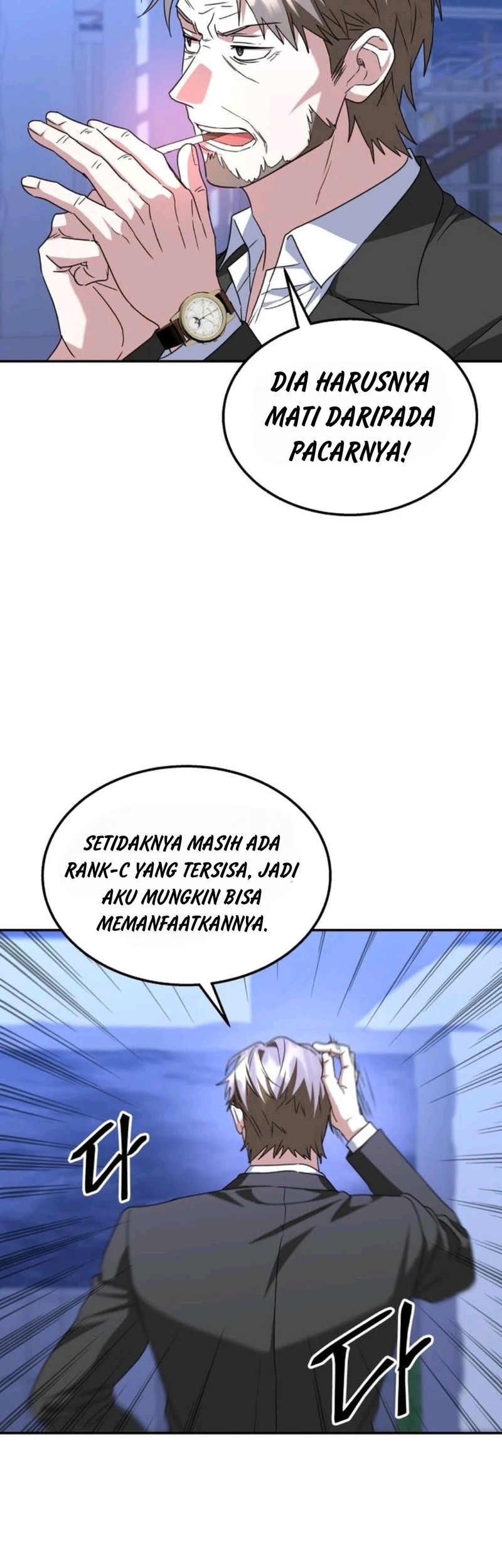 The Returned C-Rank Tank Won’t Die! Chapter 4 Gambar 18