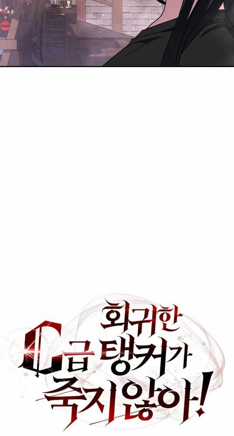 The Returned C-Rank Tank Won’t Die! Chapter 8 Gambar 38