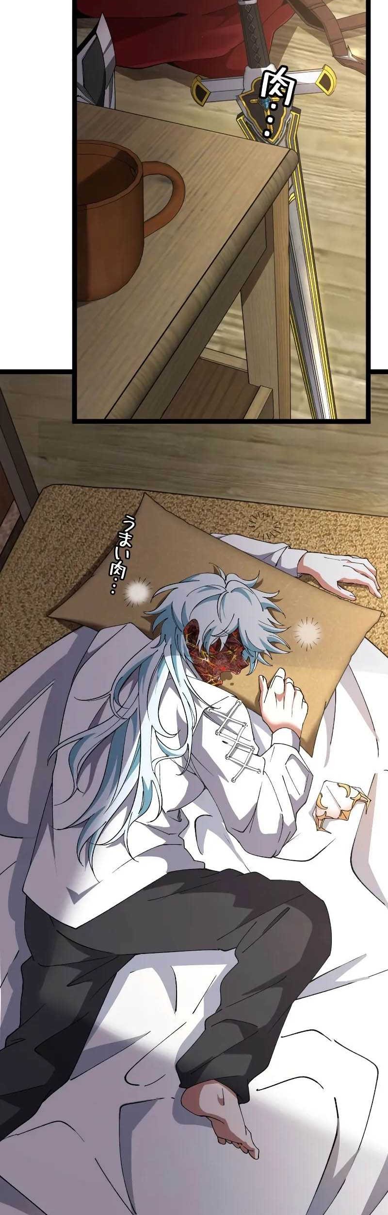 The Revenge of the Betrayed Strongest Knight Chapter 13 Gambar 14