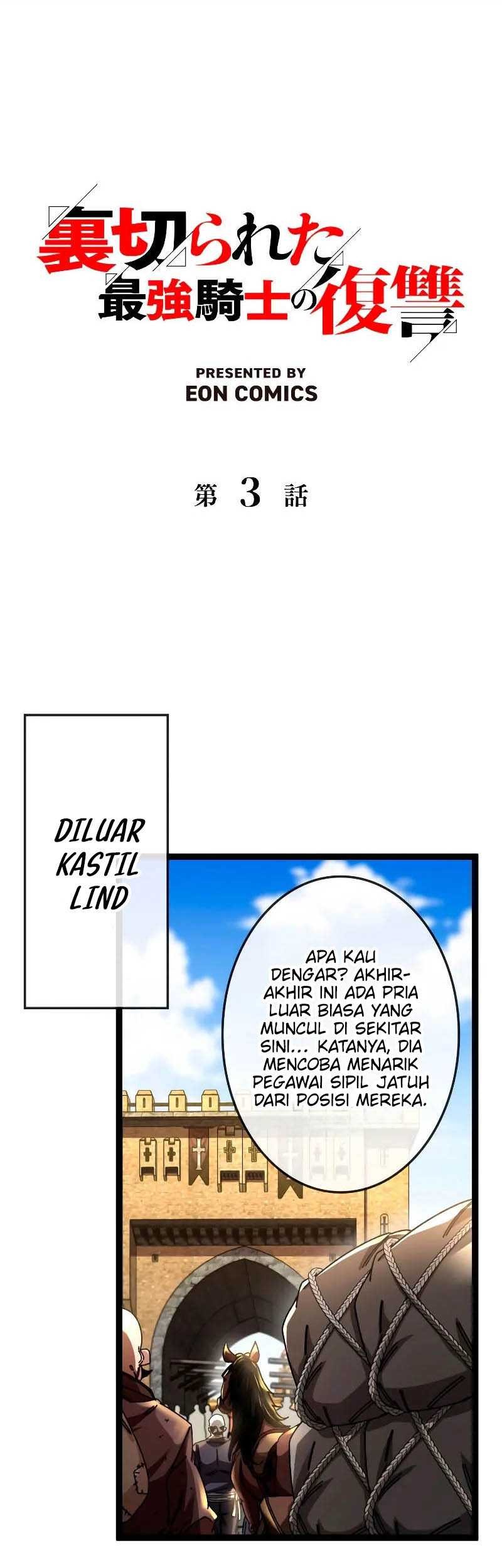 The Revenge of the Betrayed Strongest Knight Chapter 3 Gambar 4
