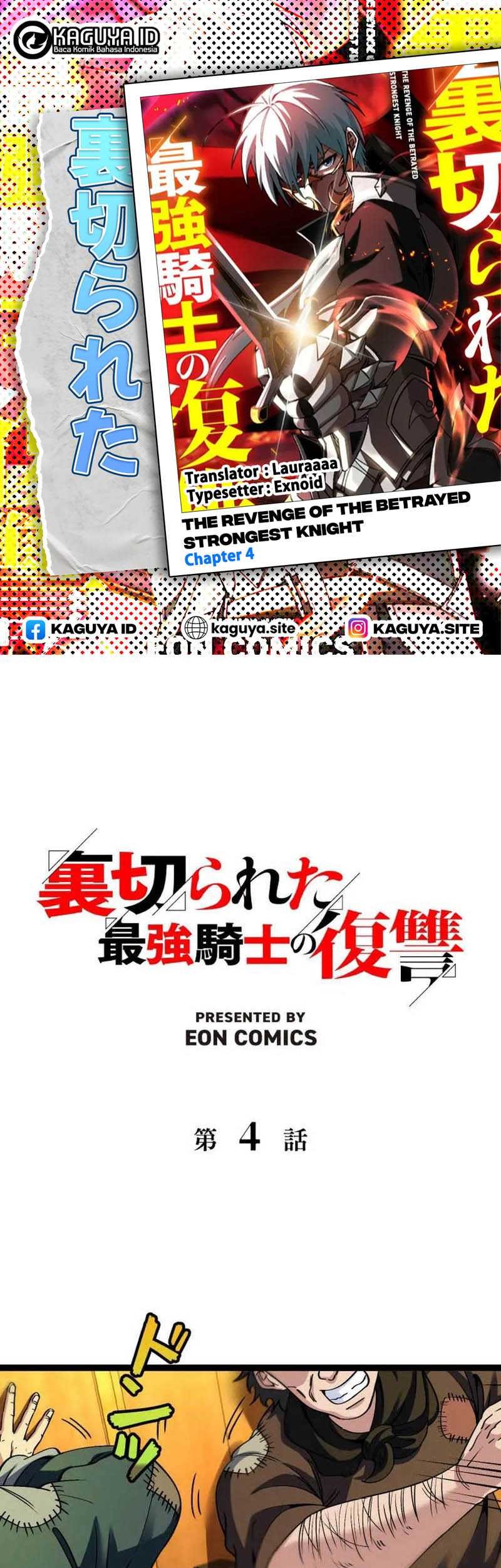 Baca Komik The Revenge of the Betrayed Strongest Knight Chapter 4 Gambar 1