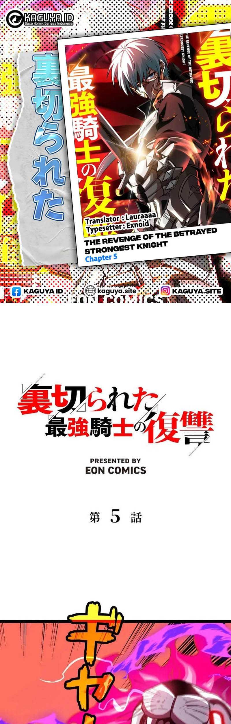 Baca Komik The Revenge of the Betrayed Strongest Knight Chapter 5 Gambar 1