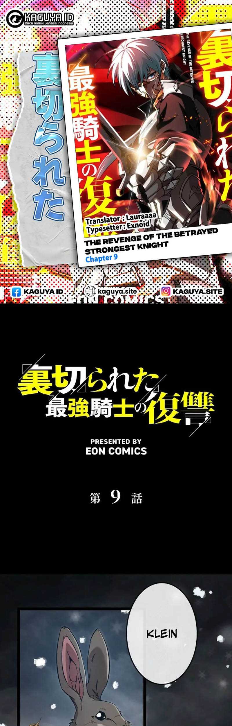 Baca Komik The Revenge of the Betrayed Strongest Knight Chapter 9 Gambar 1