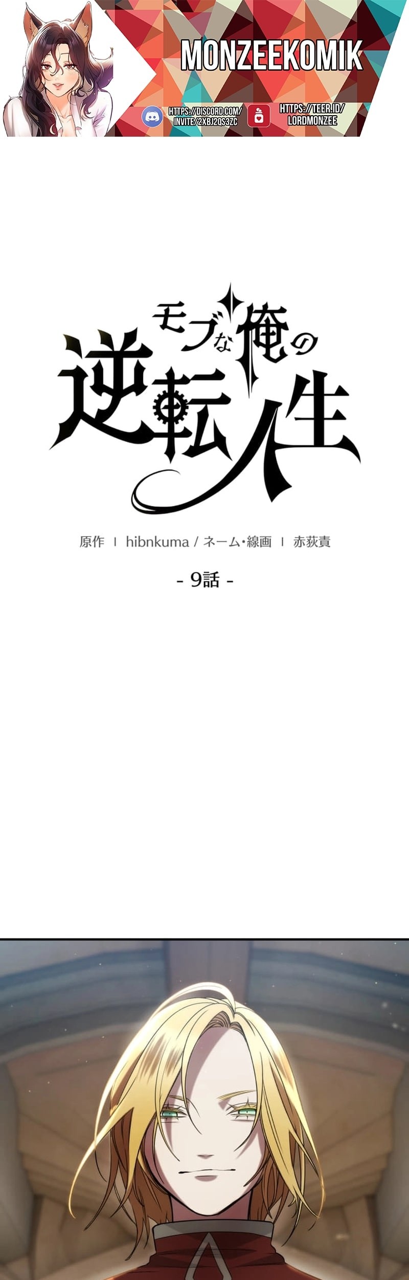 Baca  The Reversal of My Life as a Side Character Chapter 09 Gambar 2