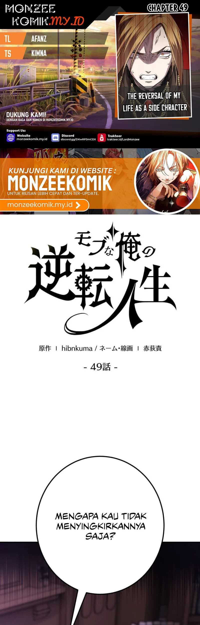 Baca Komik The Reversal of My Life as a Side Character Chapter 49 Gambar 1