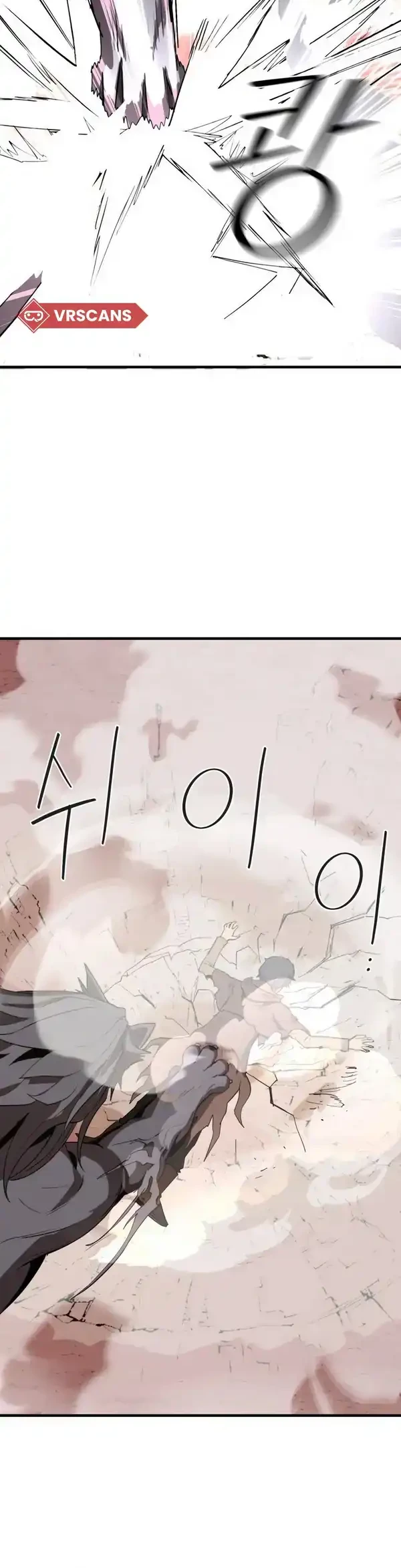 The S-Class Butler Chapter 2 Gambar 41