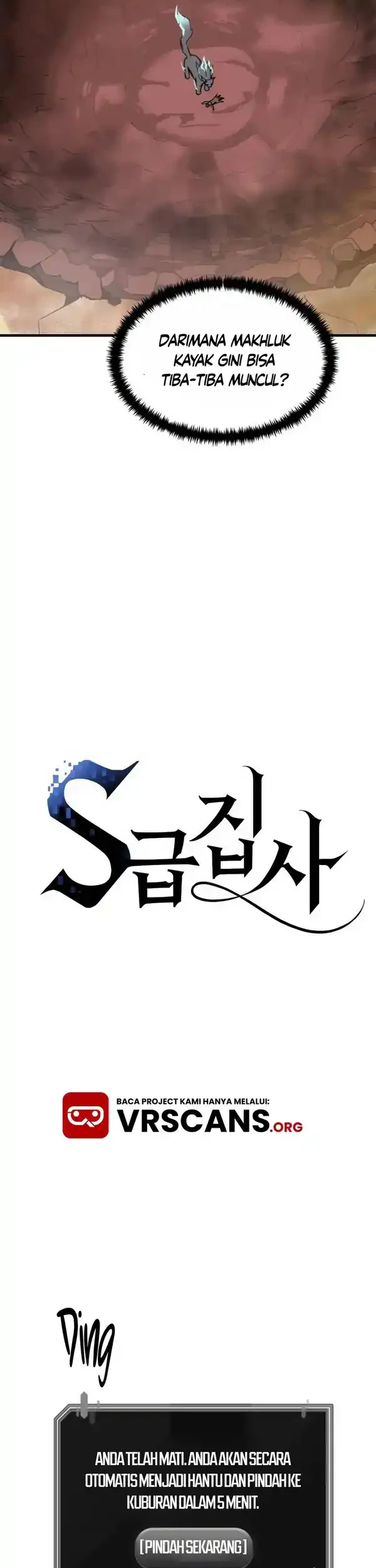 The S-Class Butler Chapter 2 Gambar 19