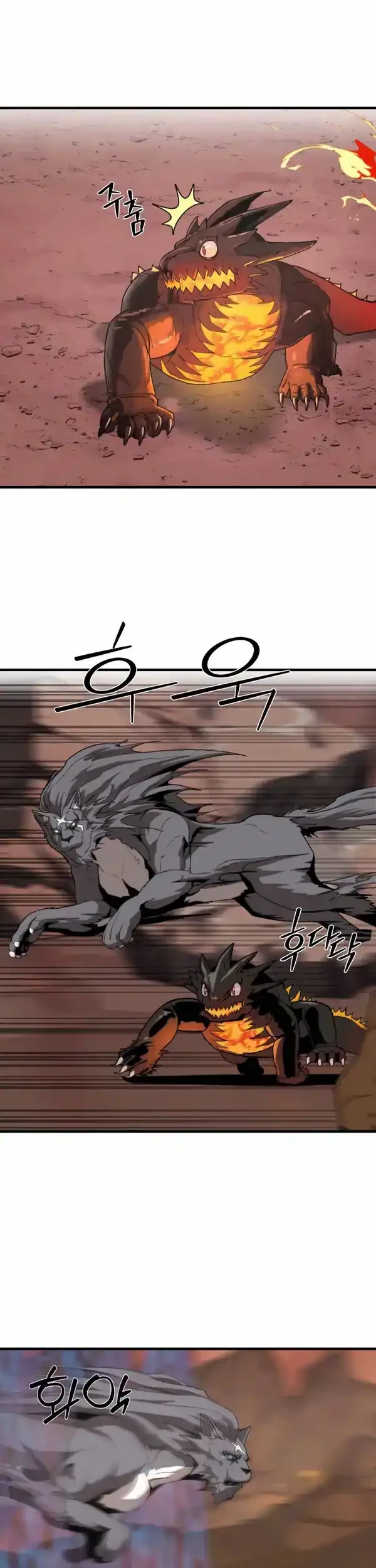 The S-Class Butler Chapter 3 Gambar 31