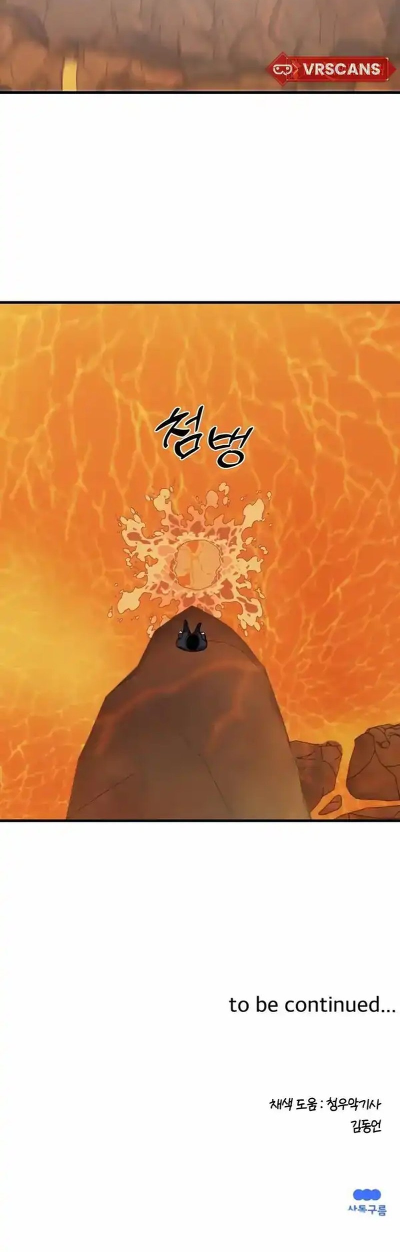 The S-Class Butler Chapter 5 Gambar 56