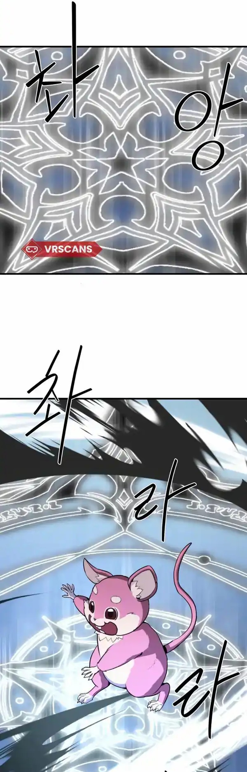 The S-Class Butler Chapter 5 Gambar 19