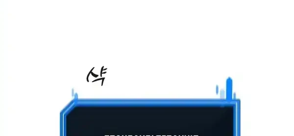 The S-Class Butler Chapter 7 Gambar 28