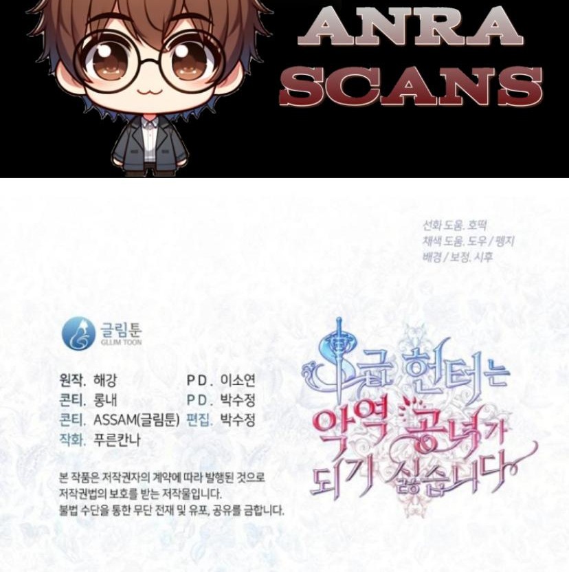 The S-Class Hunter Doesn’t Want to Be a Villainous Princess Chapter 66 Gambar 127