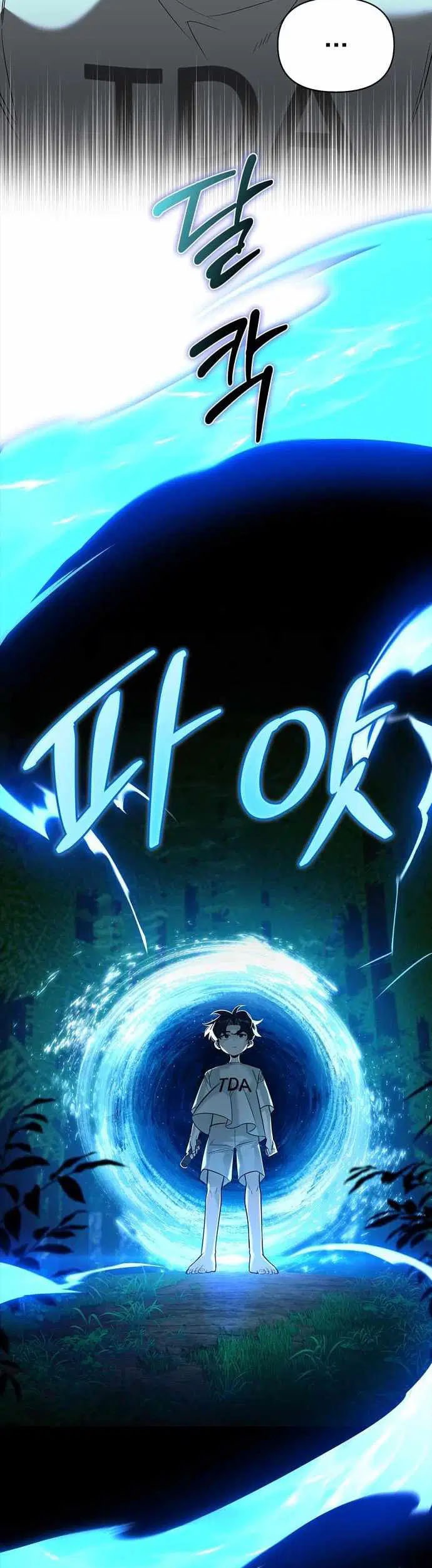 The S-Class Hunter Who Heals Monsters Chapter 14 Gambar 15