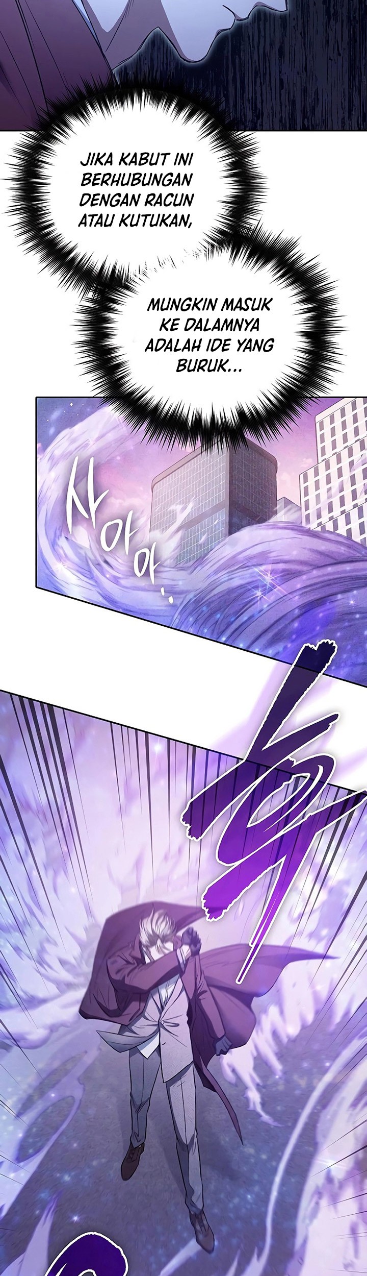 The S-Classes That I Raised Chapter 144 Gambar 6