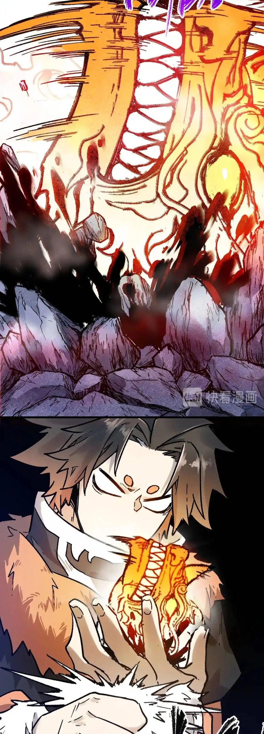 The Sacred Ruins Chapter 109 Gambar 18