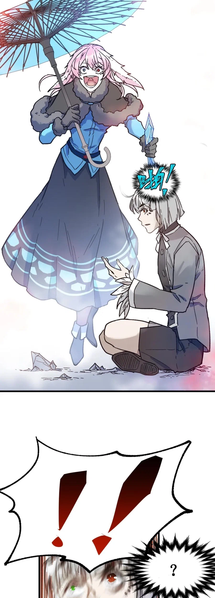 The Sacred Ruins Chapter 110 Gambar 21