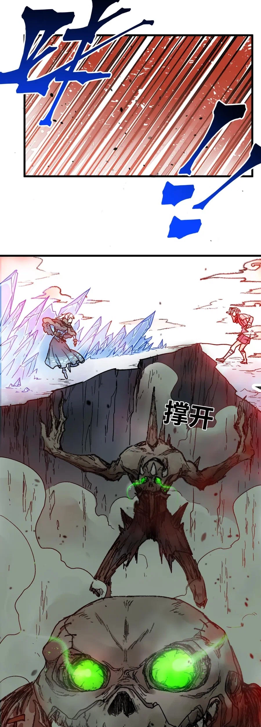 The Sacred Ruins Chapter 110 Gambar 24