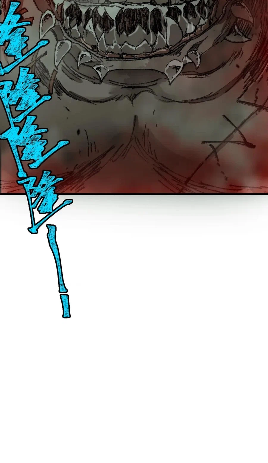 The Sacred Ruins Chapter 110 Gambar 25