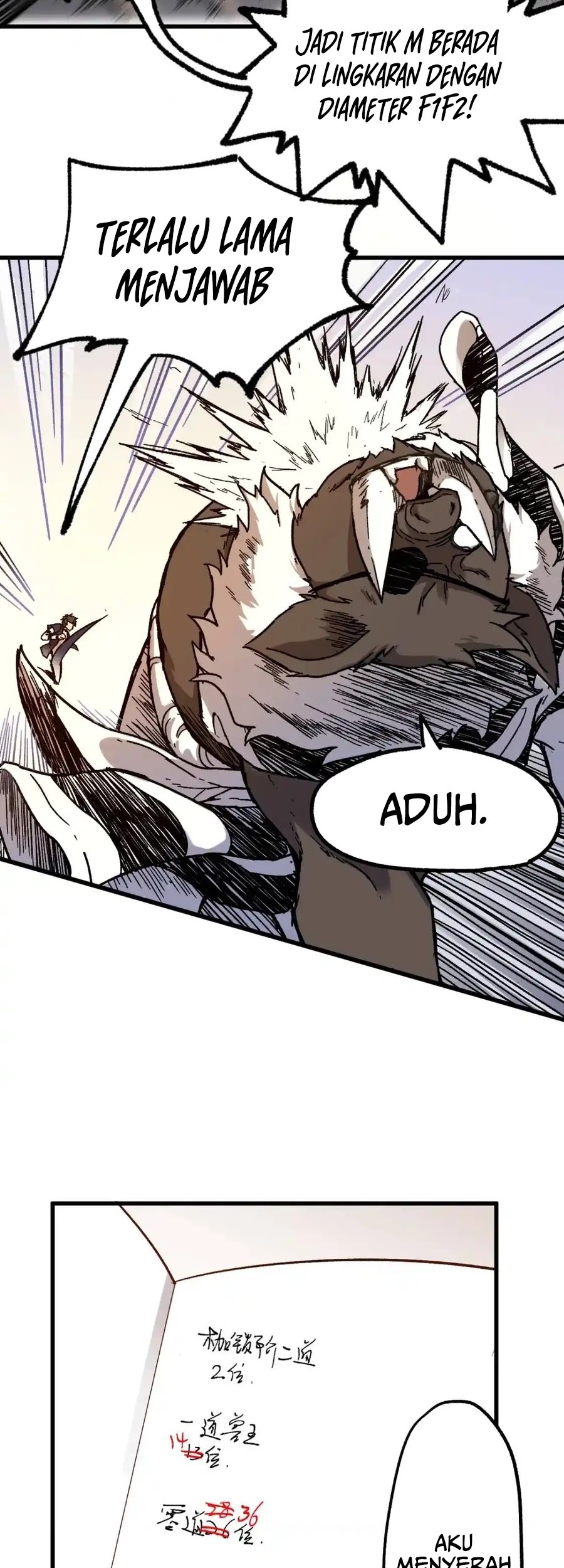 The Sacred Ruins Chapter 112 Gambar 40