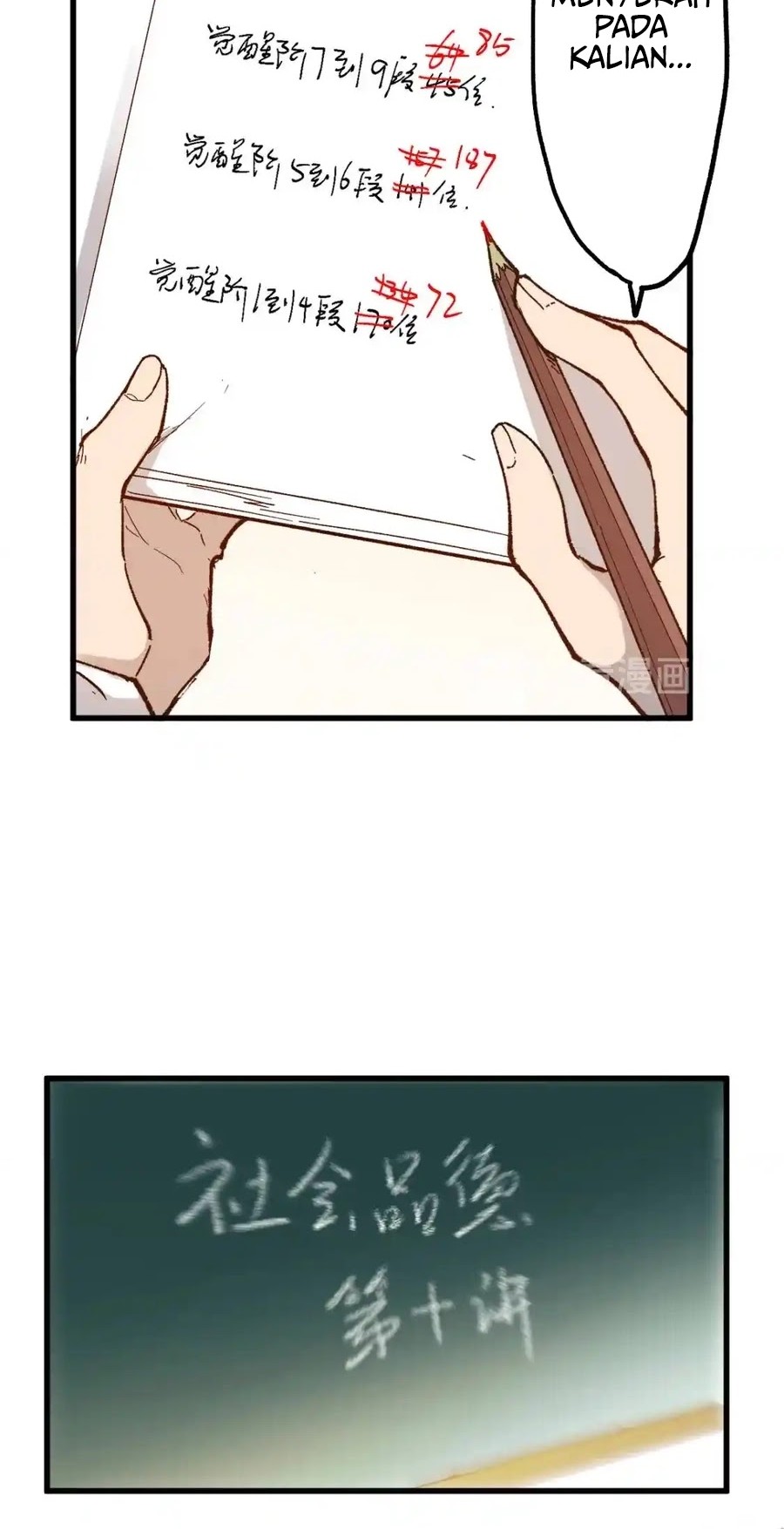 The Sacred Ruins Chapter 112 Gambar 41